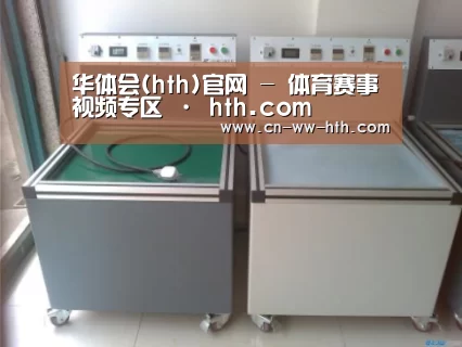 华体会直播案例展示二(图1)