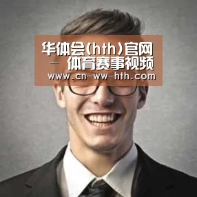 华体会直播经销商感言二