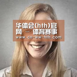 华体会直播经销商感言一