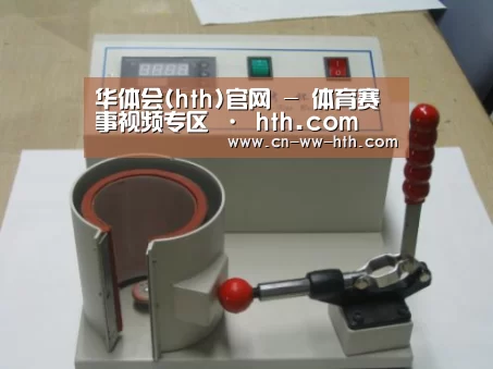华体会直播案例展示六(图1)