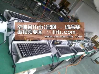 华体会直播案例展示一(图1)