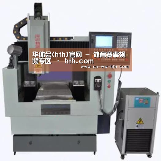 华体会直播产品名称三