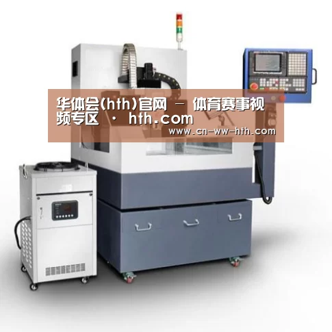 华体会直播产品名称六