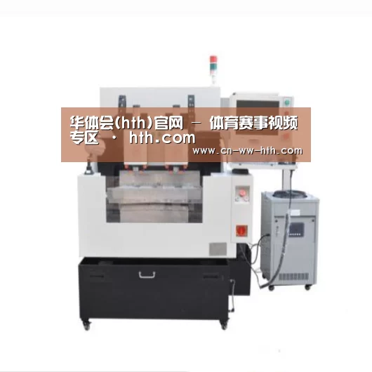 华体会直播产品名称八