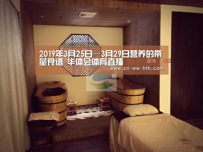 华体会体育直播